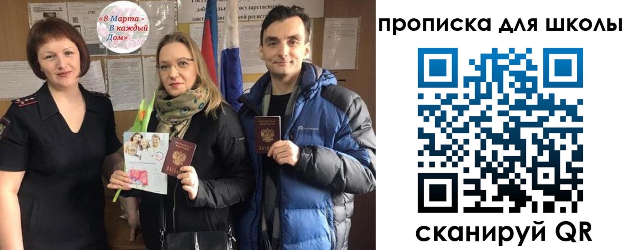 прописка иностранных граждан в Чегеме