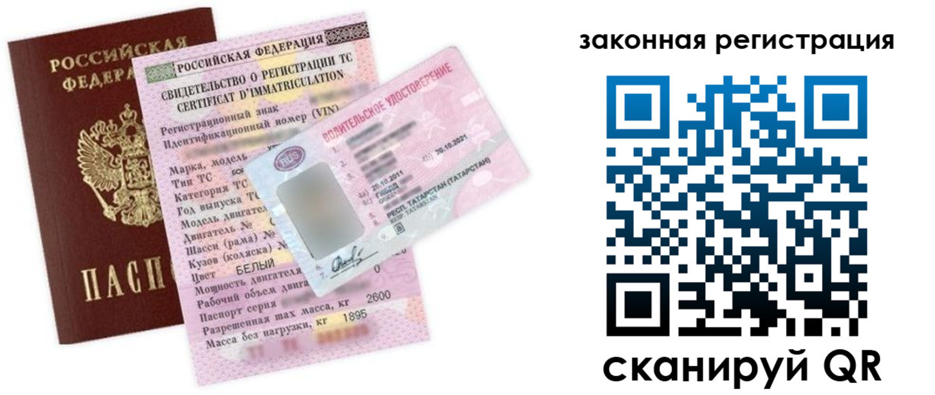 прописка для работы в Чегеме